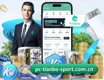 天博体育 APP