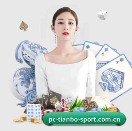 天博体育 APP