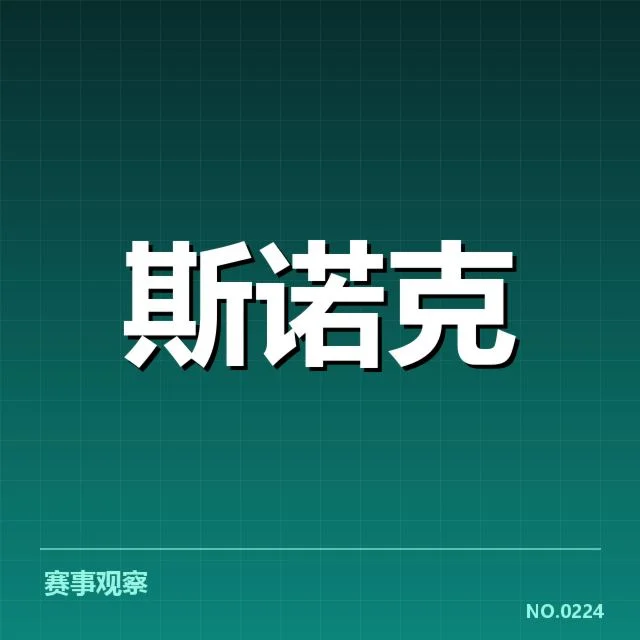体育产业商业化趋势背后，资本涌入与创新驱动力并存