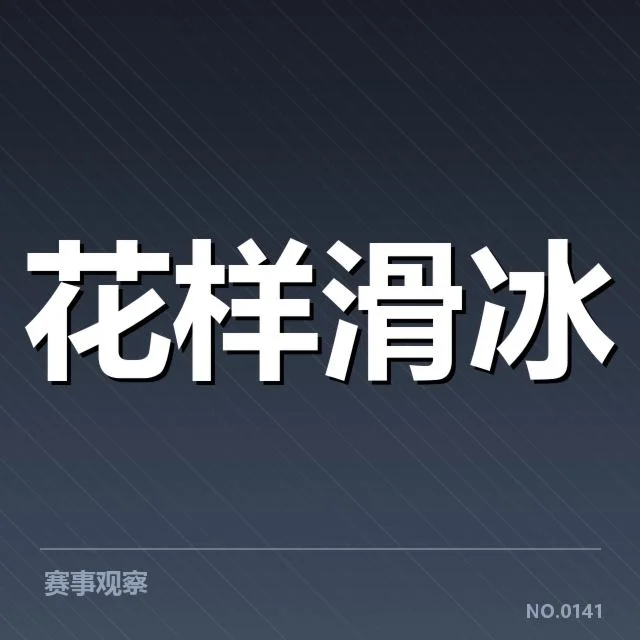 赛事转播权价值评估背后，媒体版权运营商如何衡量潜在商业价值