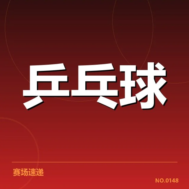 体育产业加快商业化步伐，资本与赛事合作不断深化