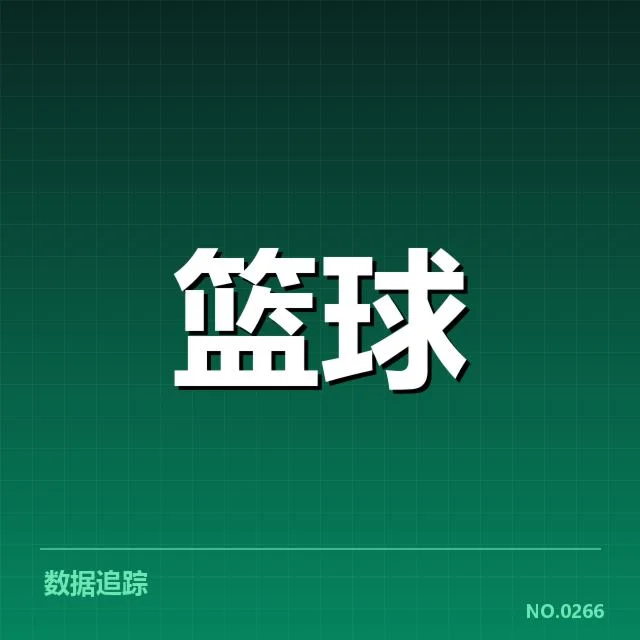 CBA常规赛薪资结构：球队用薪合理性何去何从