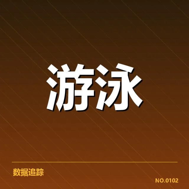 已确认的参赛名单和赛程安排